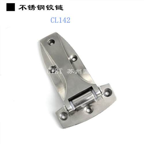 CL142不锈钢铰链 承重型烘箱冷库门铰链