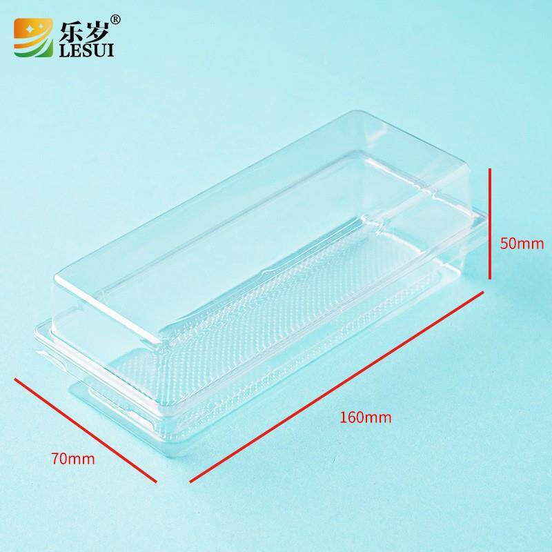 蔬果乐透明塑料长方形盖加底烘焙糕点泡芙蛋糕小容量外包装盒