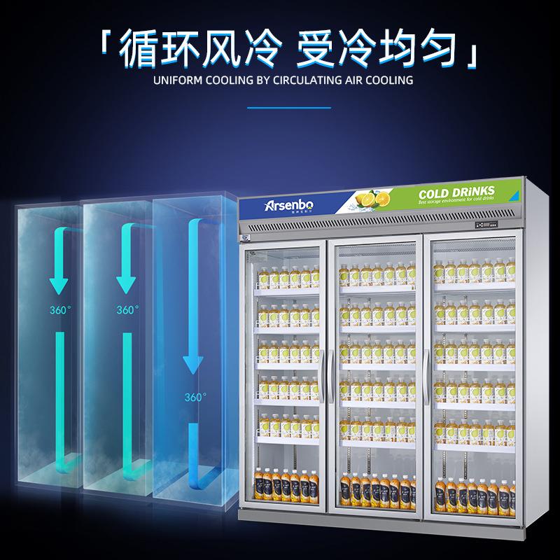 雅绅宝厂家直供牛奶保鲜柜立式整机商用冷柜超市便利店双门饮料柜
