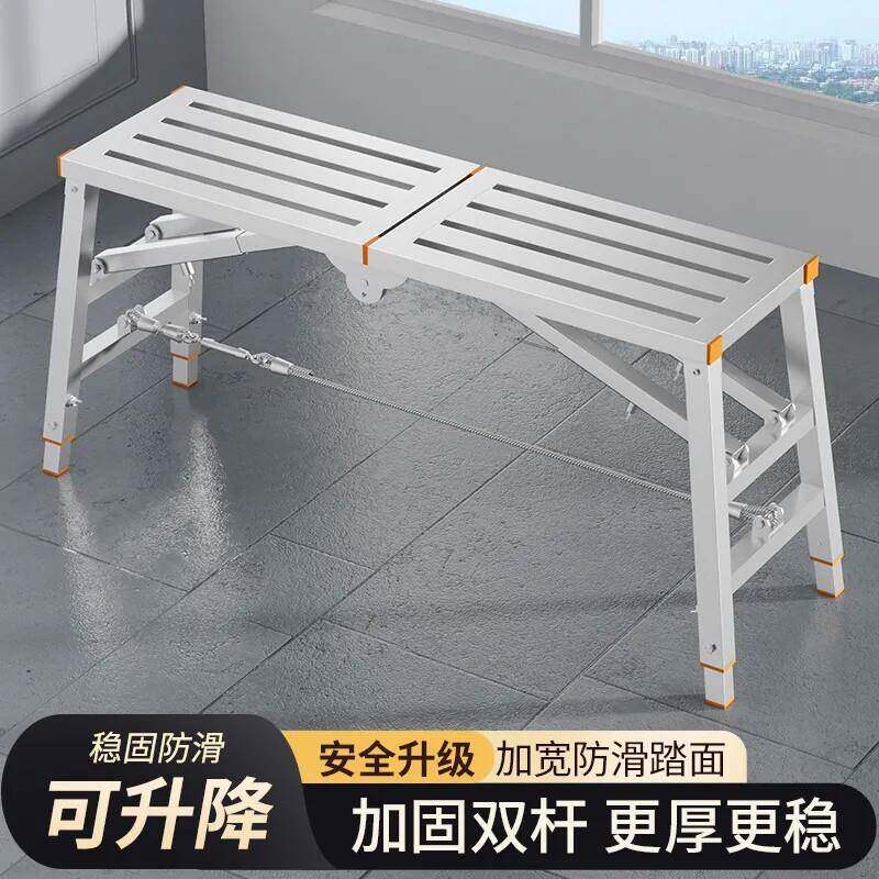 马凳折叠升降加厚刮腻子瓷砖凳平台架子伸缩施工脚手架加强工程梯