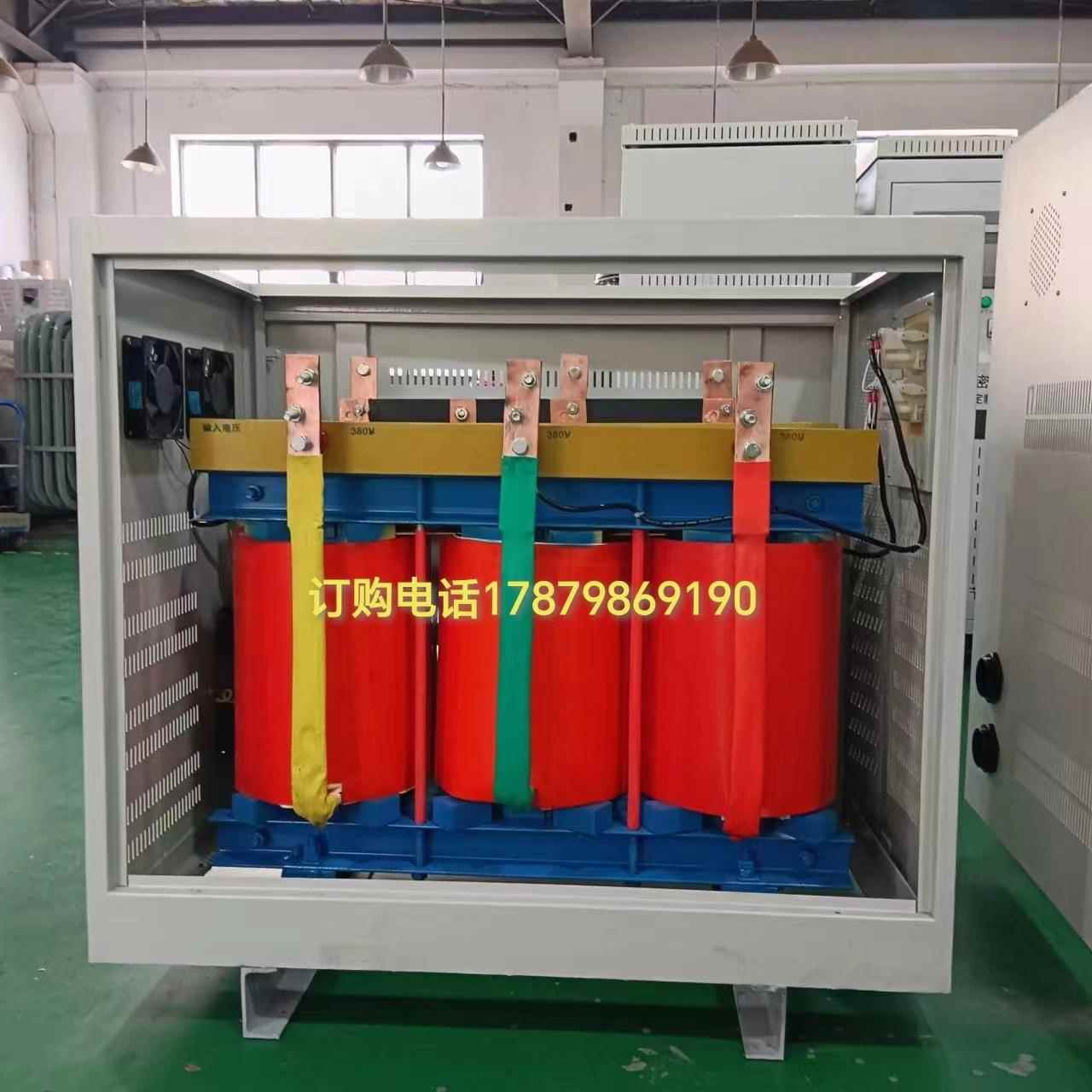 现货380/220V250KW三相干式变压器-250KVA3P380V变3P220V变压器