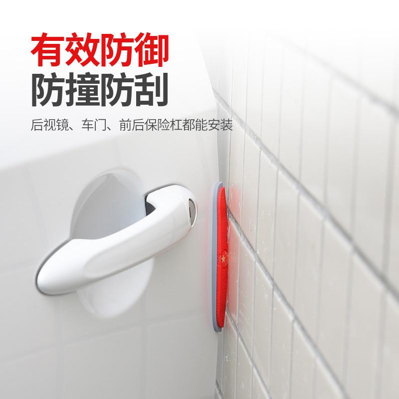 汽车车门防撞条通用防刮条门边装饰贴带车标防刮贴防擦碰胶条装饰