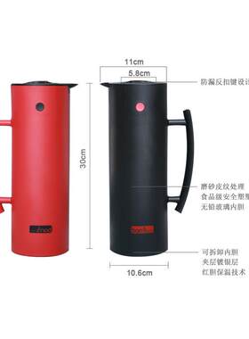 百安思保温水壶多功能热水壶家用大容量暖水壶办公室保温瓶