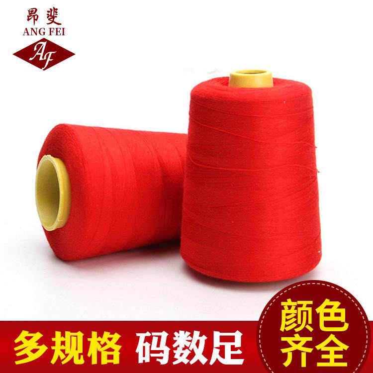 厂家红色402高速涤纶缝纫线 服装辅料锁边线拷边线