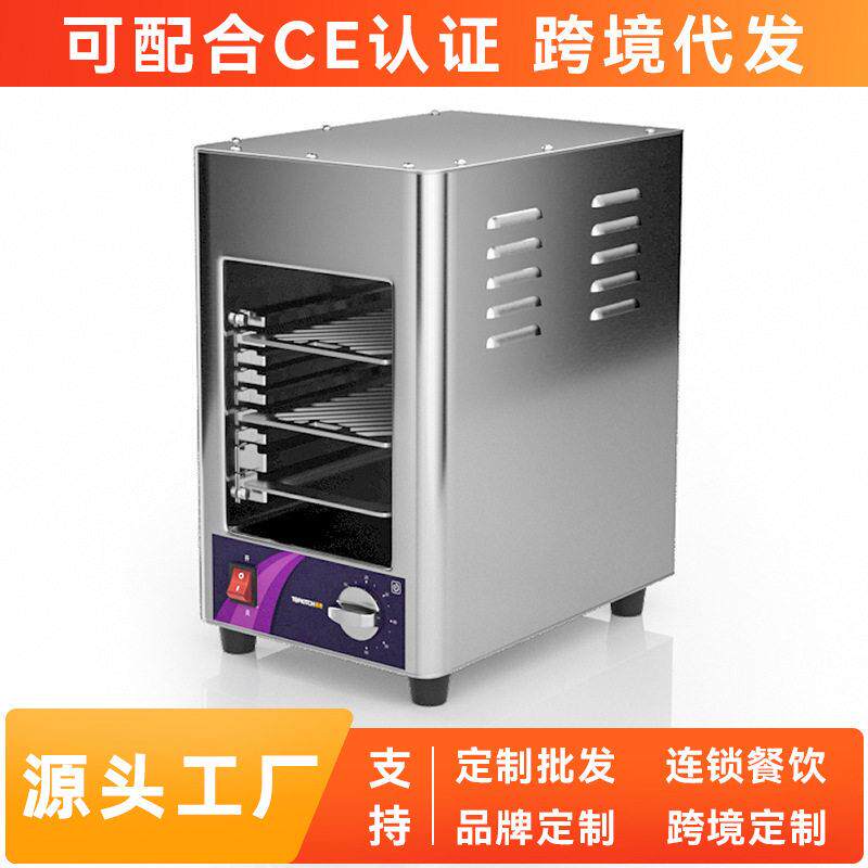 牛扒机商用加厚多功能快速煎烤全自动烤肉机煎牛扒机定制