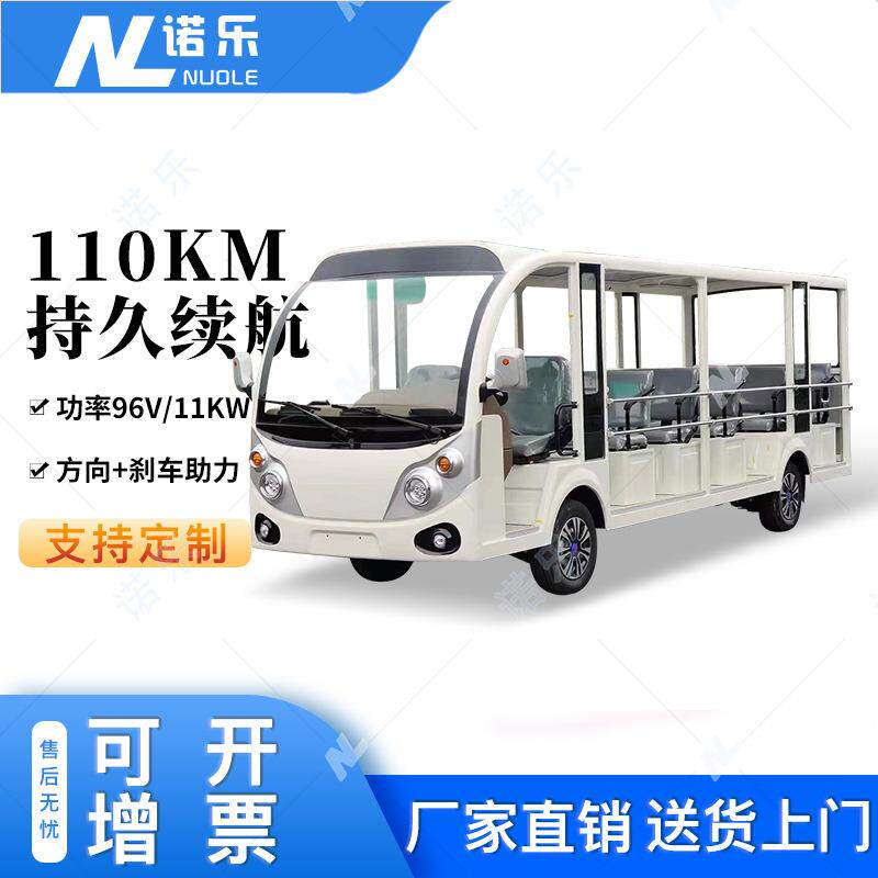 18座酒店景区售楼处接待楼盘四轮旅游电动观光车看房车