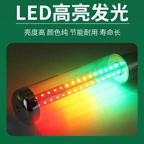 一体三色灯可折叠LED警示灯机床加工信号指示灯声光报警器带蜂鸣
