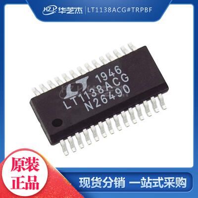 LT1138ACG#TRPBF 封装SSOP28 开关稳压器 原装芯片