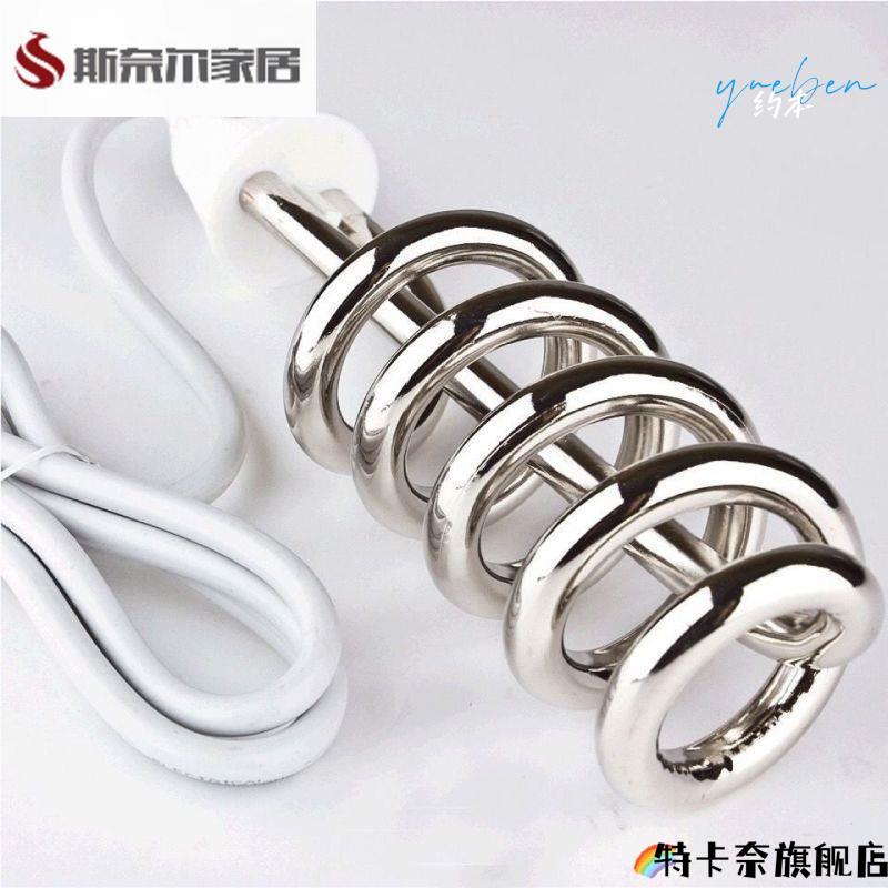 烧水器小型热的快烧水器电热管烧水器烧水棒洗澡不锈钢快速烧水宿