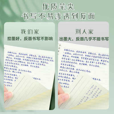 真彩渐变色系钢笔正姿成人练字办公书法笔儿童小学生专用初学者