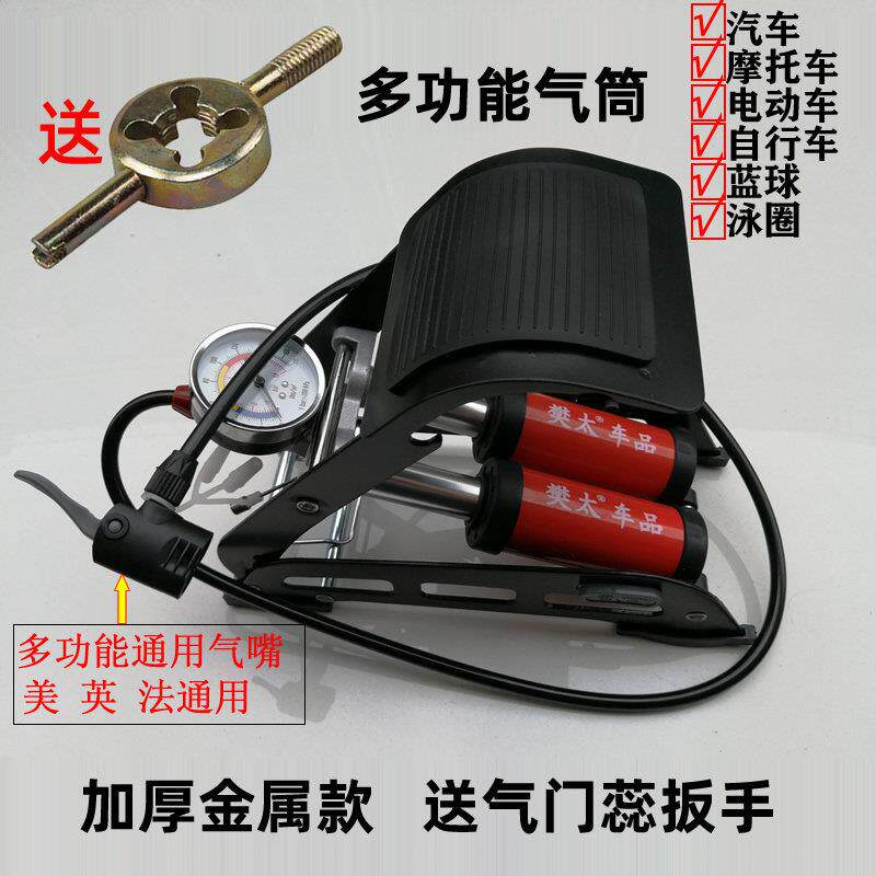 车载双缸打气泵车用大力神脚踩双筒打气机脚踏气筒汽车高压打气筒