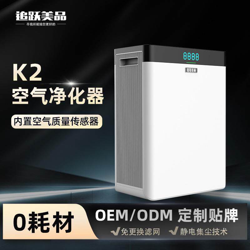 空气净化消毒机家用净化器静电集尘水洗滤网负离子室内活性炭