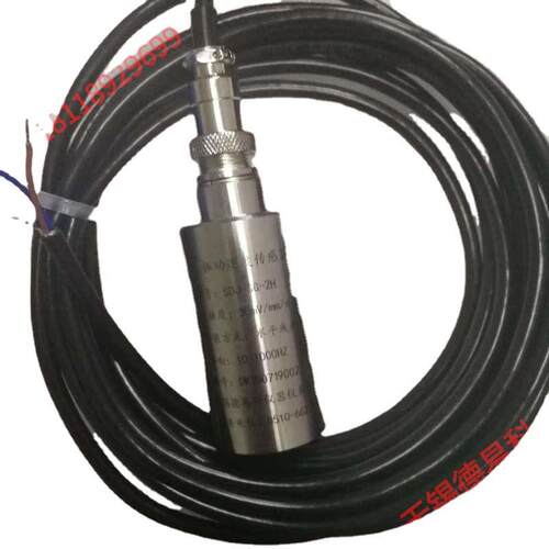 VS-020H JX60 VS-2 振动速度传感器 风机汽轮机 测震动探头