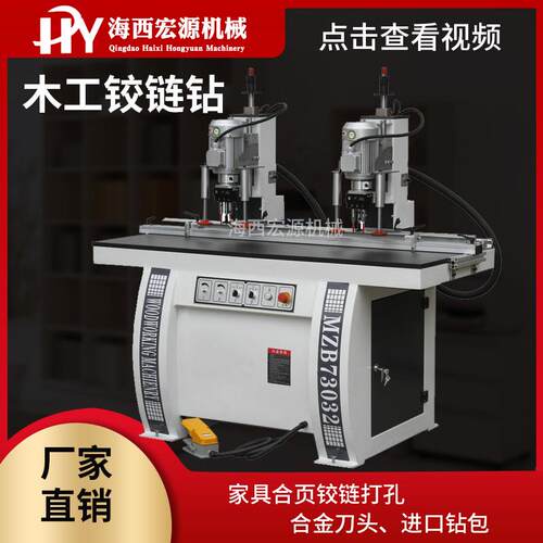 木工铰链钻孔机三合一立卧钻橱柜门合页开孔器木工铰链合页开孔钻