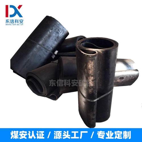 矿用阻燃钢丝环形胶带GLD带式给煤机配件给煤机胶带一次硫化成型