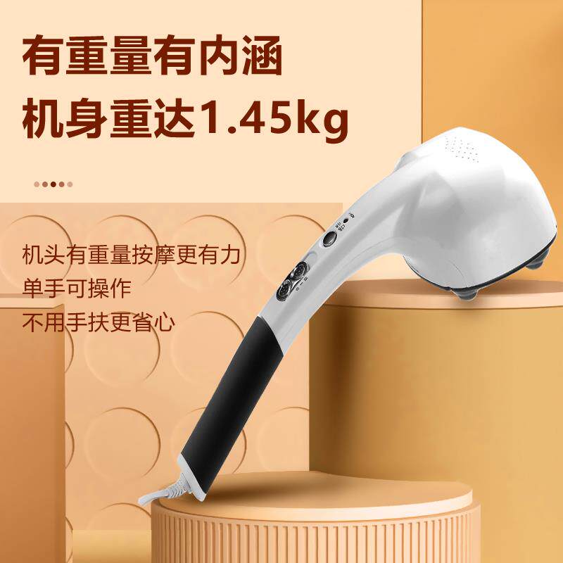 正品电动四头按摩颈摩棒摩捶多功能按摩棒经络肩按器82785父按亲