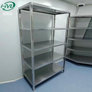 仓库不锈钢货架 GMP无尘车间无死角多功能收纳不锈钢货架
