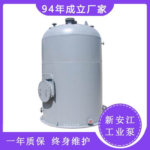 钢衬塑储罐 耐酸碱防腐卧式储罐钢衬PE/PO立式盐酸罐PTFE化工贮罐