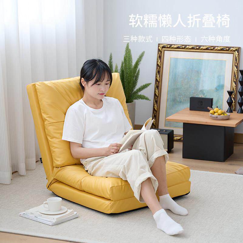 懒人沙发折叠座椅单人小户型可坐可睡日式榻榻米飘窗靠背小躺椅子