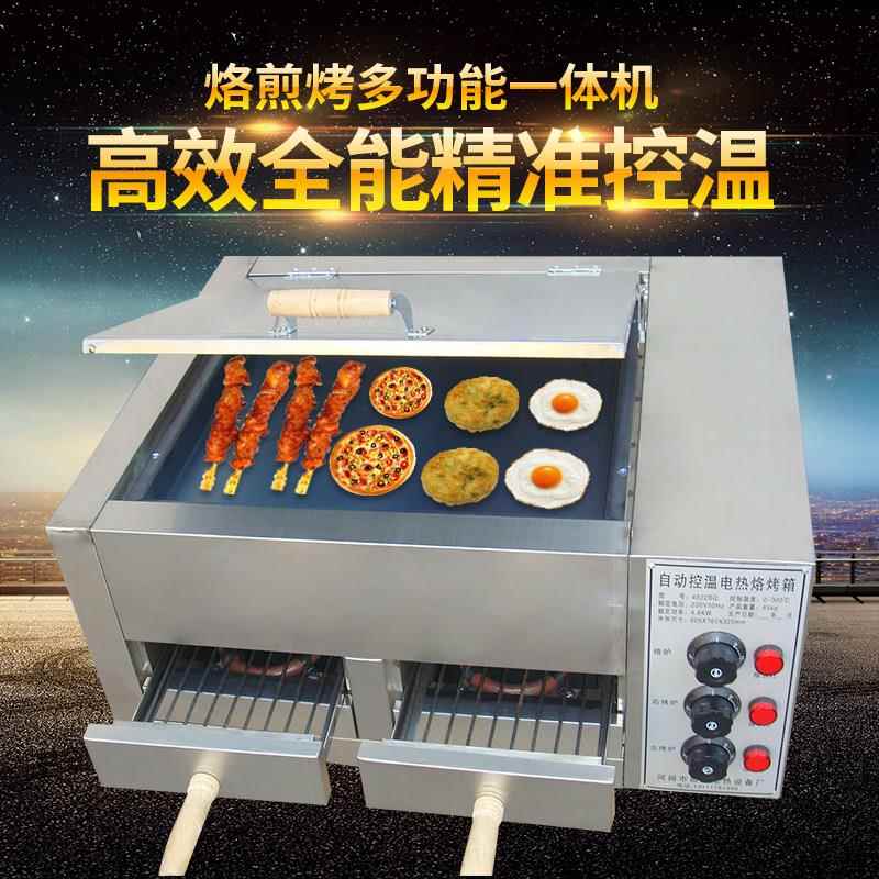 老潼关肉夹馍炉子电烤箱 白吉馍烤炉 烧饼炉子火烧炉子 烧饼炉子