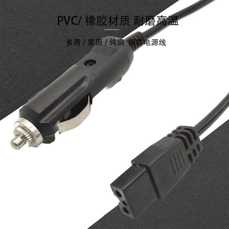 现货 美式点烟器电源线 电子线车载冰箱电源线 充电线冰箱电源线
