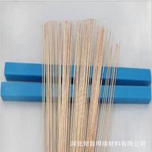 现货供应斯米克L303银基焊条45%银焊丝0.8/1.0/2.0/3.0mm