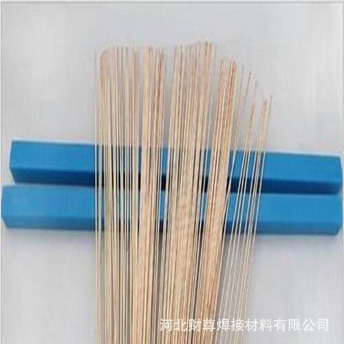 供应BAg30CuZnCd银焊条，含银30%银焊丝/银钎料 L323银焊条