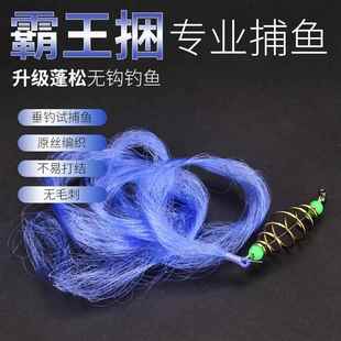霸王捆手撒网爆炸钩弹簧饵料笼捕鱼网粘鱼网抛网爆炸网简易霸王捆