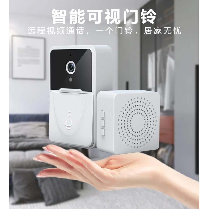 可视门铃电子猫眼监控无线手机远程家用摄像智能可视门铃叮咚防