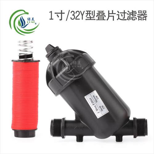 ARKA1寸/32叠片式过滤器DN25滴灌喷灌塑料高效过滤农业叠片过滤器