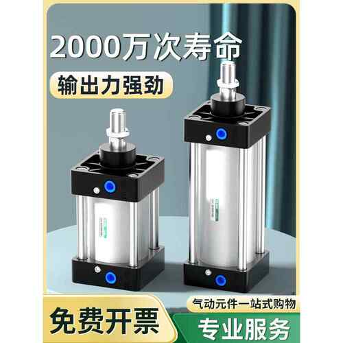 SC气缸小型标准气动大推力大全冲击SC32X40X50X63X80X100X125X160