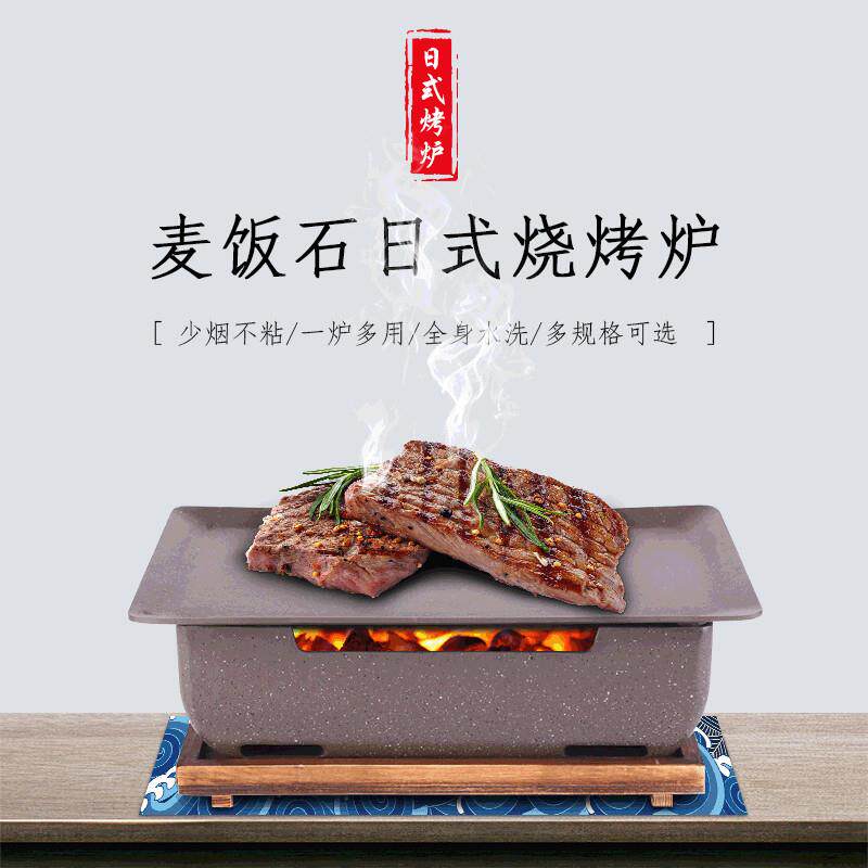 木炭韩式烤盘烤肉炉商用饭厅烧烤炉羊排炉加热炉热串炉烧烤保温炉