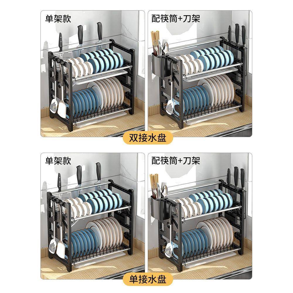 厨房放碗和盘子的架子高端凉碗架碗具沥水架收纳盒家用放碗筷置物