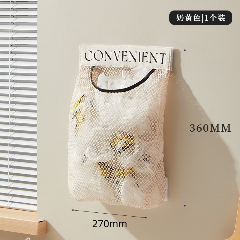 塑料袋垃圾袋厨房魔术收纳挂袋
