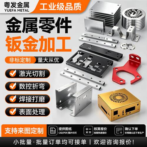 201/316拉丝不锈钢板材异形外壳定制加工激光切割钣金件机箱定做