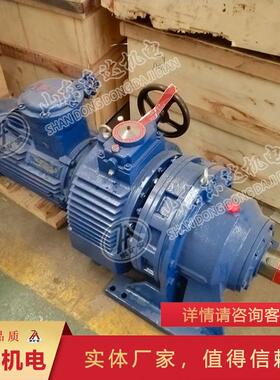 给煤机驱动装置减速机MB75YB7.5XW6-17矿用无极调速减速机