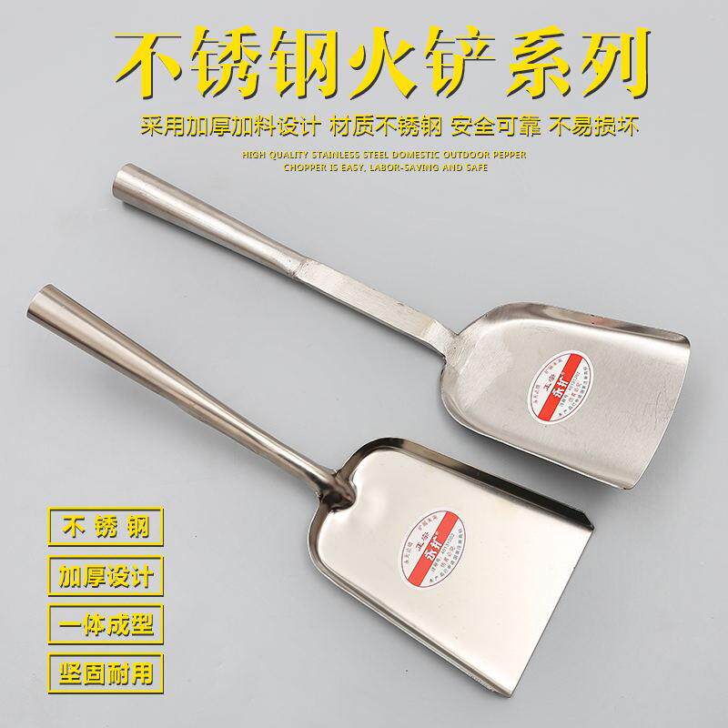不锈钢火铲灰铲铁铲煤渣铲煤灰小铲子锅灶用品狗屎铲灰渣铲工地铲