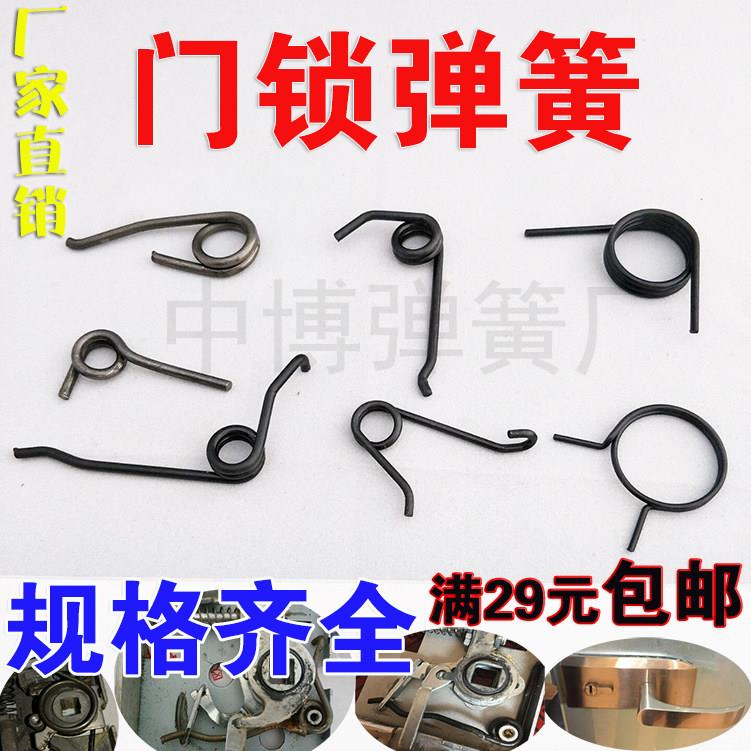 弹簧门锁防盗门把手拉门锁双快门扭簧配件强力弹簧1.5玻璃门锁簧图片