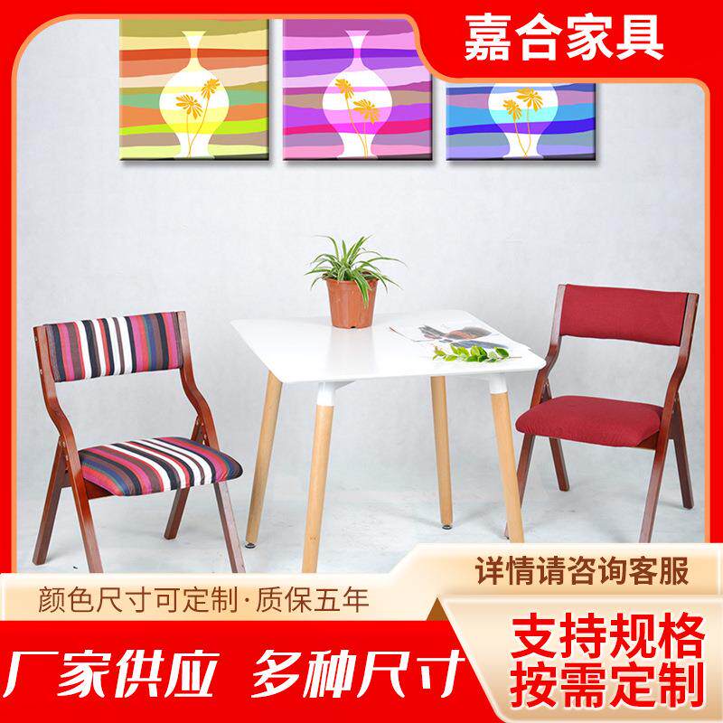 布艺简约可拆洗曲木折叠椅子餐椅电脑椅书房休闲椅款式多样