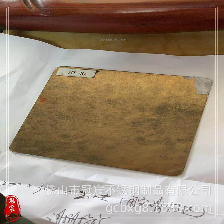 不锈钢镀铜板 拉丝仿铜板 镀黑红古铜 304 201青古铜板