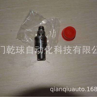 嗨购旋转接头1129-036-327型号一经确认非质量问题不允许退货