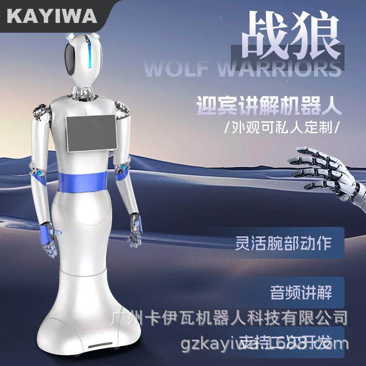 卡伊瓦AI展厅讲解导购导览服务接待智能迎宾机器人博物馆前台商用 - 实物图