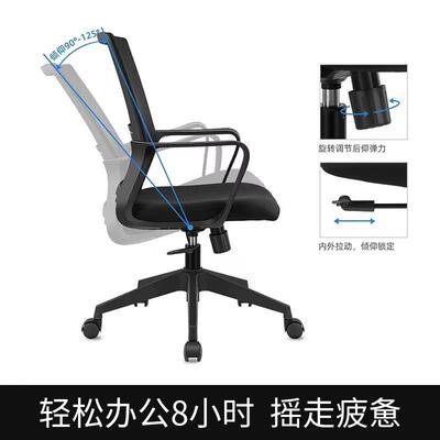 办公靠室办公椅职员椅经济型网布XY-Y1057转透椅电脑椅气员椅办公