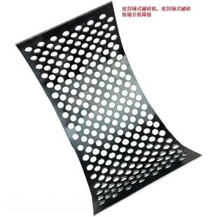 实验室小型密封锤式 破碎机筛蓖 破碎机 锤式