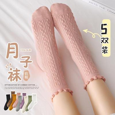 月子袜春秋厚款孕妇产后袜子非纯棉松口不勒脚秋冬无骨长筒袜产妇