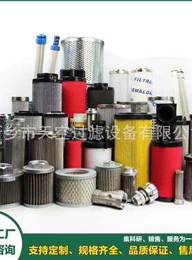 不锈钢滤网REL150B200BSRFL-SW300B200-133/14规格齐全包邮