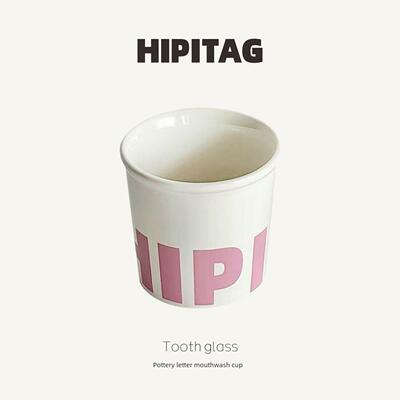 HIPITAG陶瓷简约漱口杯刷牙杯家用洗漱杯牙缸情侣漱口杯牙刷杯