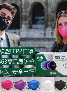MEIYI FFP2 3D Facial Protective Face Mask CE1463 KN95 PM2.5