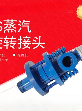 外压簧Q/S2/25/032/4050/6汽5/80烫平机瓦楞管束烘干机蒸411旋转