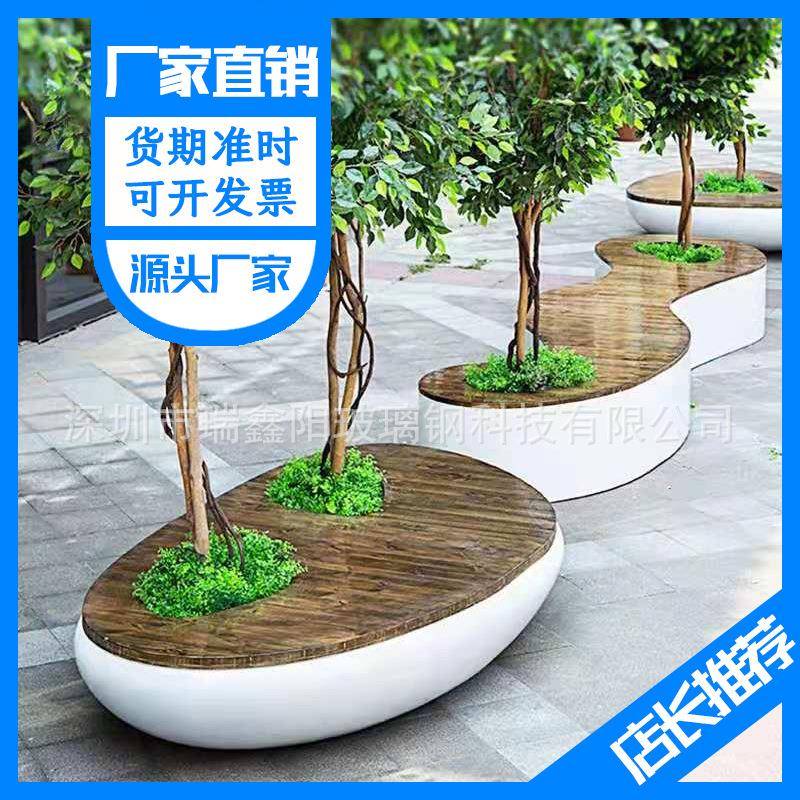 玻璃钢树池座凳户外商场休闲座椅圆形花池组合创意异形公园休息凳